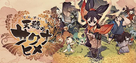 原作『天穂のサクナヒメ』のメインビジュアル。稲穂と山を背に武神の衣をまとったサクナヒメの公式アート