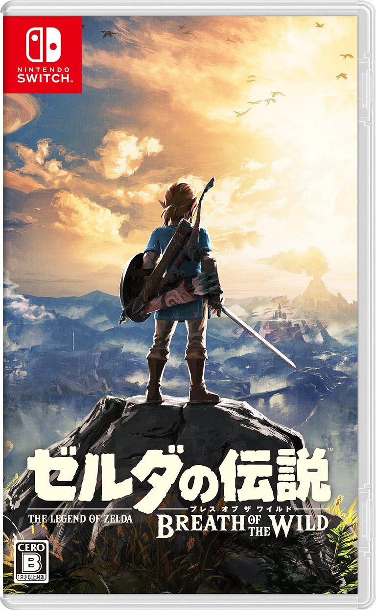 zelda botw 125 pkg botw